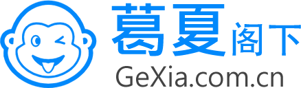 GeXia.com.cn